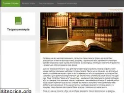 Sites similar to wkola.at.ua