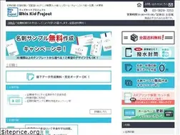 Sites similar to wkp.co.jp