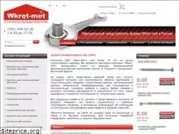 Sites similar to wkretmet.ru