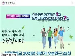 Sites similar to wku.ac.kr