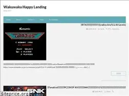 Sites similar to wkwk.tokyo