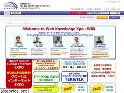 Sites similar to wkx21c.org