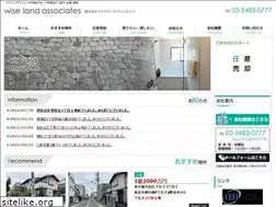 Sites similar to wl-associates.co.jp
