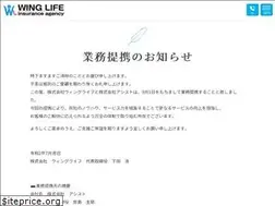 Sites similar to wl-hoken.jp
