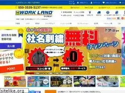 Sites similar to wl-netshop.com