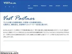 Sites similar to wl-vest.co.jp