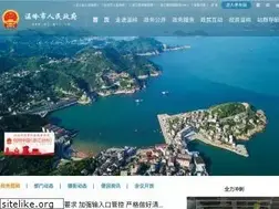 Sites similar to wl.gov.cn