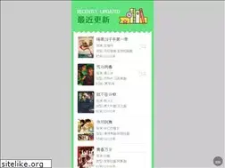Sites similar to wl027.com