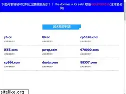 Sites similar to wl17.com