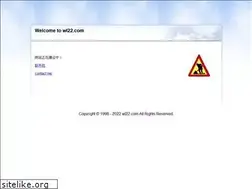 Sites similar to wl22.com