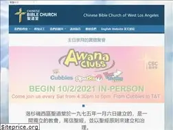 Sites similar to wlacbc.org