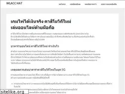 Sites similar to wlacchat.org