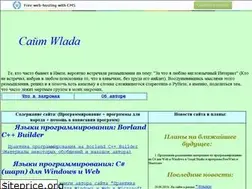 Sites similar to wladm.narod.ru