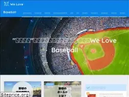 Sites similar to wlbaseball.com