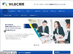 Sites similar to wlbc-kansai.com
