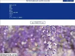 Sites similar to wlc-fujita.co.jp