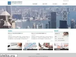 Sites similar to wlc.com.hk