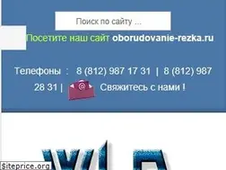 Sites similar to wldgroup.ru