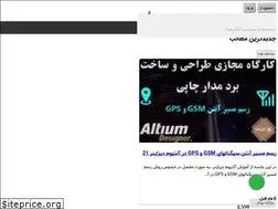 Sites similar to wle.ir