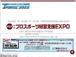 Sites similar to wlexpo.jp