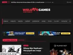 Sites similar to wlgames.ru