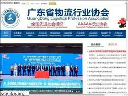Sites similar to wlhyxh.com