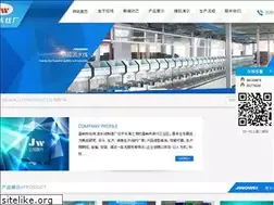 Sites similar to wljingwei.com