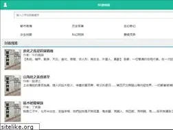 Sites similar to wll8899.com