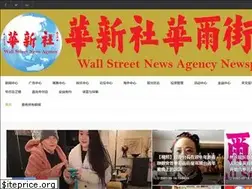 Sites similar to wllstimes.com