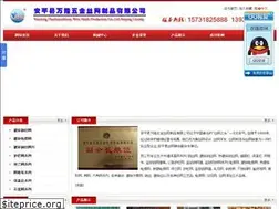 Sites similar to wlmesh.com