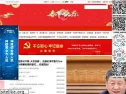 Sites similar to wlmqx.gov.cn