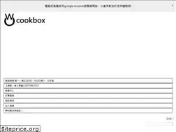 Sites similar to wlscook.com.tw