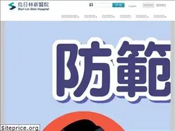 Sites similar to wlshosp.org.tw