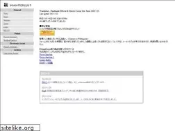 Sites similar to wlst.jp