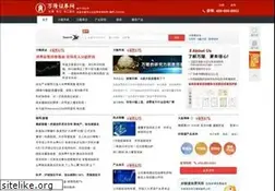 Sites similar to wlstock.com