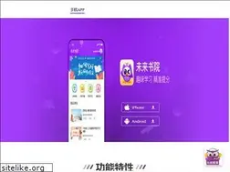 Sites similar to wlsy.qdedu.cn