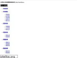 Sites similar to wlsyxx.cn