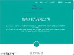 Sites similar to wlt.com.hk