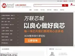 Sites similar to wlxmall.com
