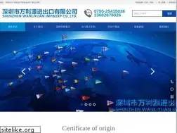 Sites similar to wly6.com