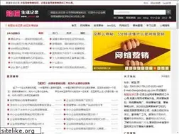 Sites similar to wlyxe.cn
