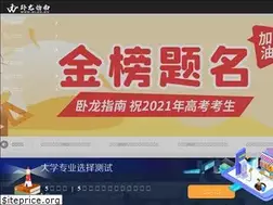 Sites similar to wlzn.cn