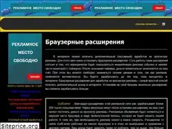 Sites similar to wm-bot.com