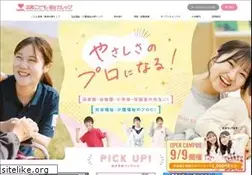 Sites similar to wm-c.ac.jp