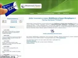 Sites similar to wm-exchange.spb.ru