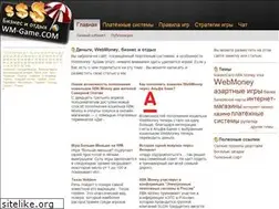 Sites similar to wm-game.com