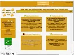 Sites similar to wm-goldenclick.ru
