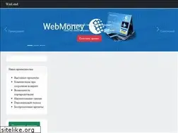 wm-lend.ru