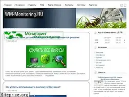 Sites similar to wm-monitoring.ru