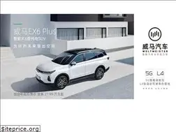 Sites similar to wm-motor.com